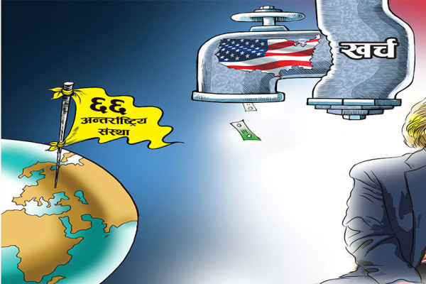 विश्वलाई त्याग्दै ट्रम्प